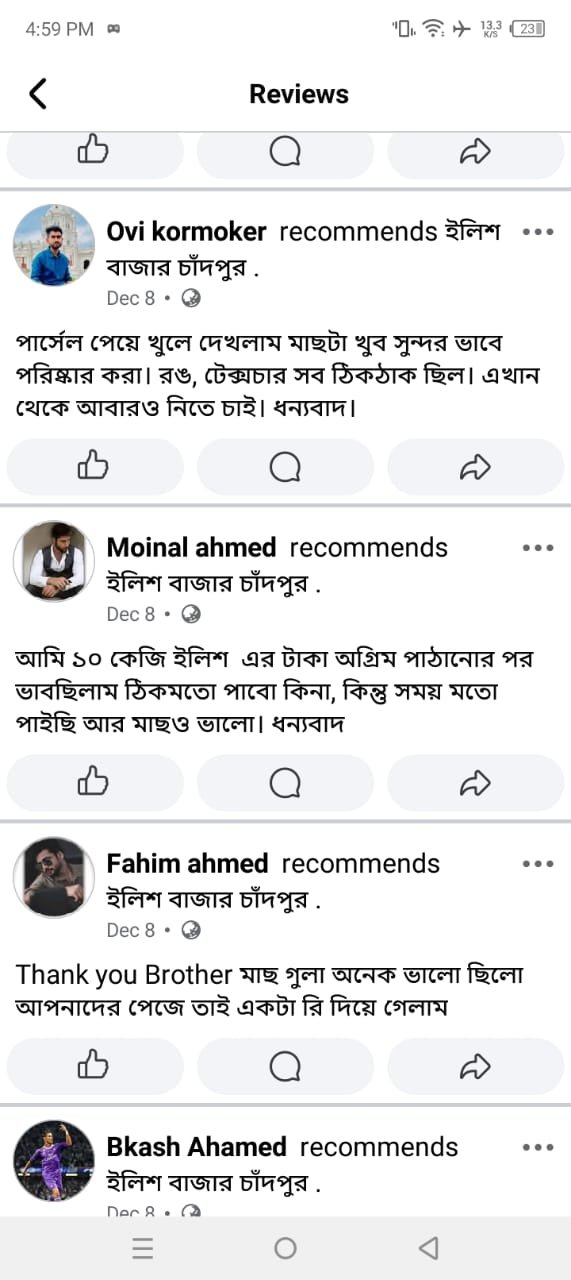 WhatsApp Image 2025-12-23 at 5.00.07 PM (1)