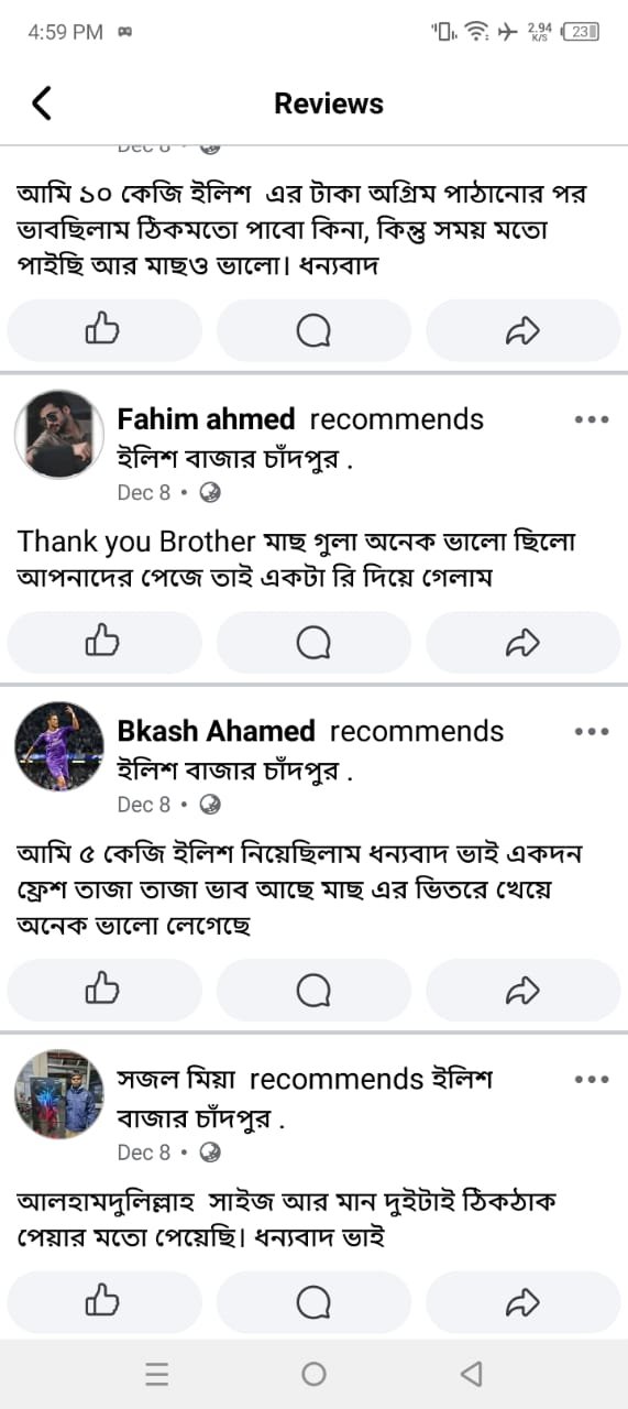 WhatsApp Image 2025-12-23 at 5.00.07 PM