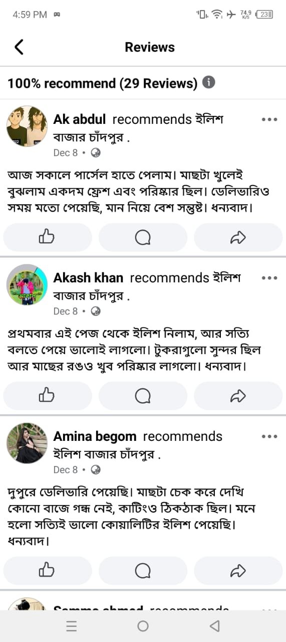 WhatsApp Image 2025-12-23 at 5.00.08 PM